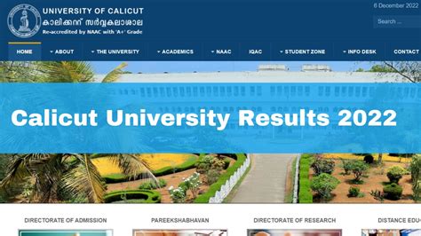 Calicut University Result 2022: Check Semester.